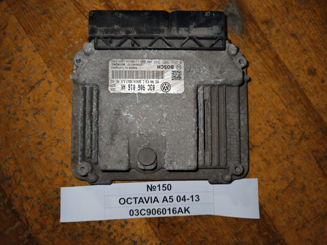 Модуль управління двигуном 03C906016AK VAG
