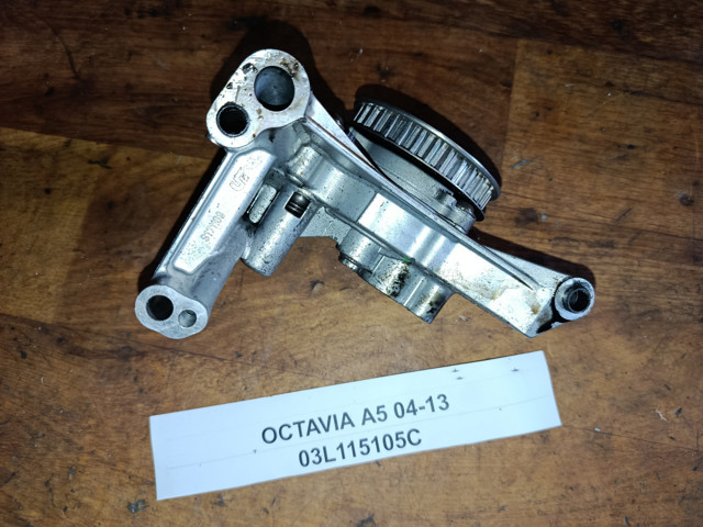 Масляний насос двигуна 03L115105C VAG