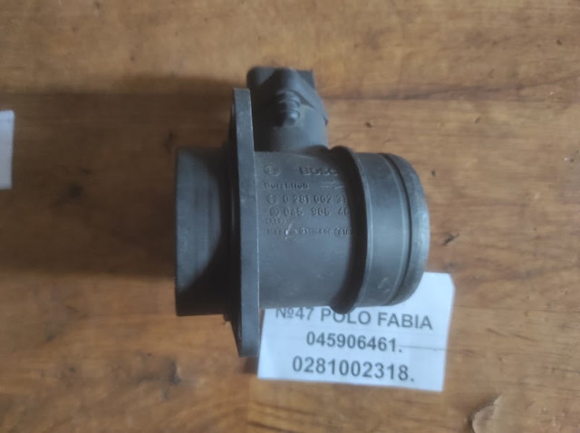 ДРПП 045906461 VAG