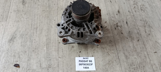 Генератор автомобільний 06F903023F VAG