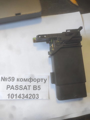 Двигун склопідіймача двері передньої, правої 101434203 VAG