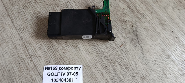 Двигун склопідіймача двері передньої, лівої 105404301 VAG