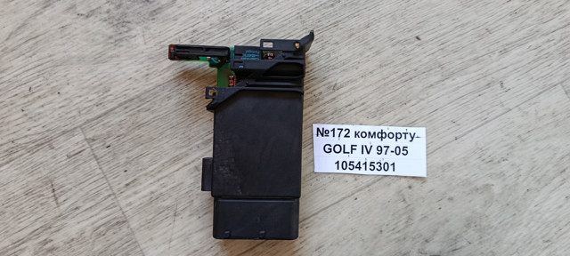 Мотор склопідйомника дверей передніх, правих 105415301 VAG