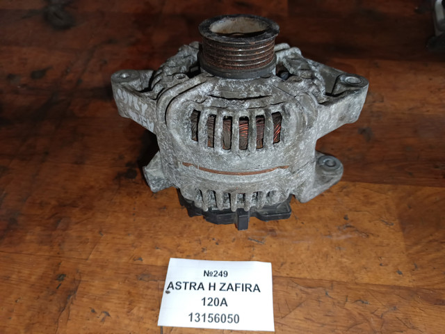 Генератор 13156050 OPEL