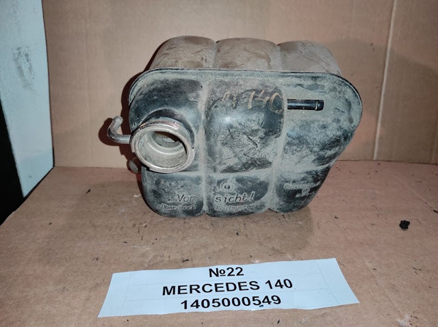 Бачок розширювальний 1405000549 MERCEDES