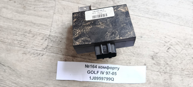 Блок управління комфорту 1J0959799Q VAG