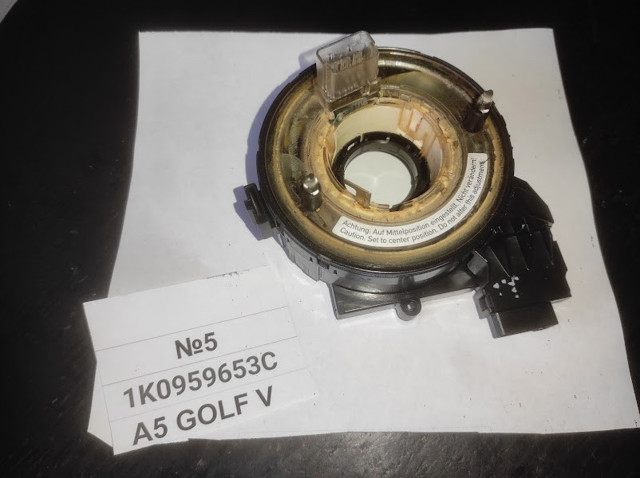 Кільце подушки безпеки 1K0959653C VAG