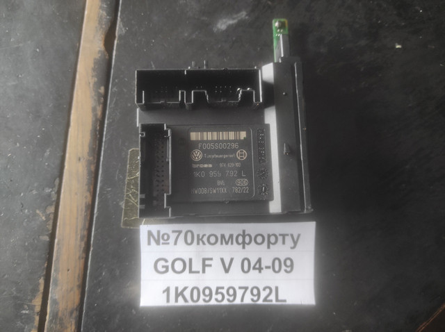 Двигун склопідіймача двері передньої, правої 1K0959792L VAG