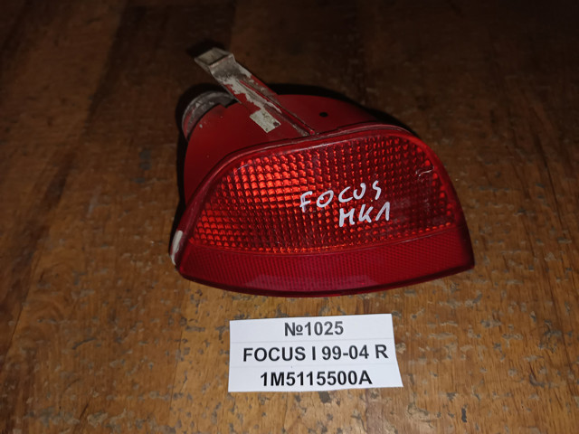 Фара заднього ходу права 1M5115500A FORD