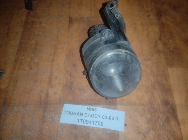 Туманка права 1T0941700 VAG
