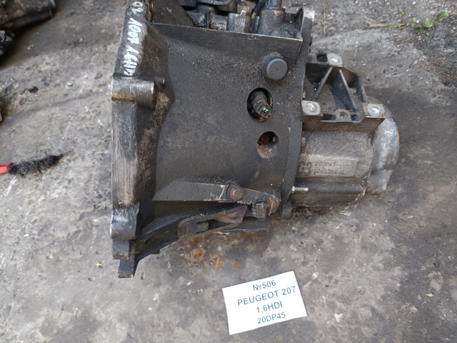 Коробка швидкостей механіка 20DP45 PEUGEOT