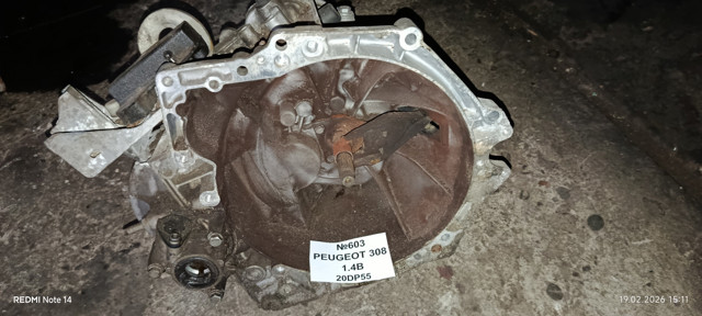 Ручна коробка передач 20DP55 PEUGEOT