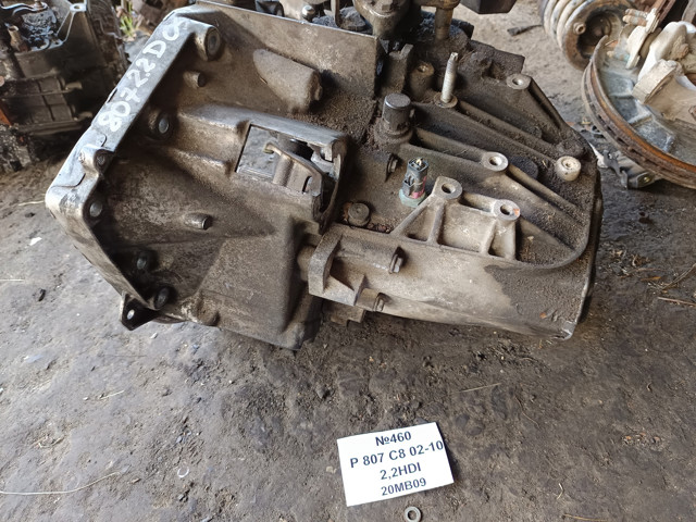 МКП в зборі 20MB09 PEUGEOT