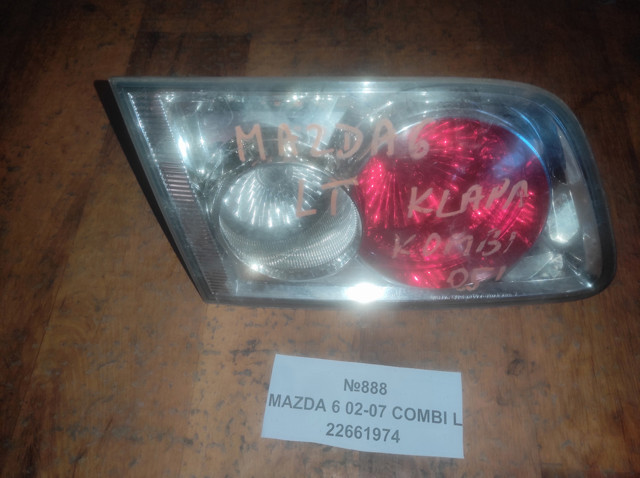 Фара задня права внутрішня 22661974 MAZDA