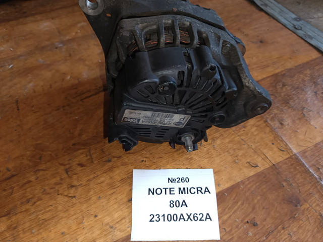 Генератор 23100AX62A NISSAN