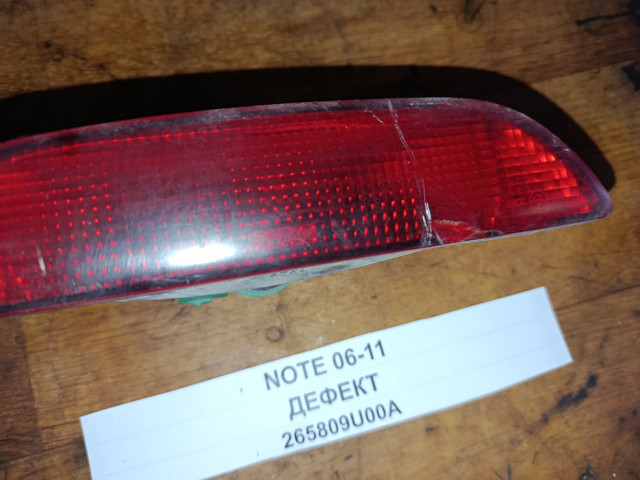 Фара протитуманна задня 265809U00A NISSAN