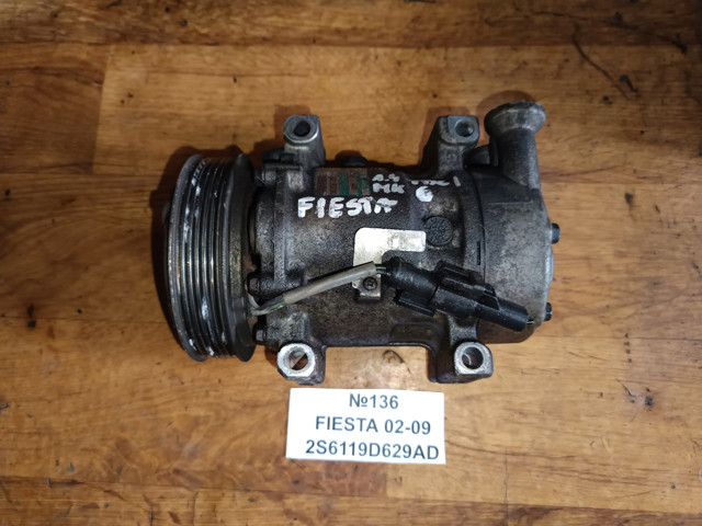 Компресор кліматичної установки 2S6119D629AD FORD