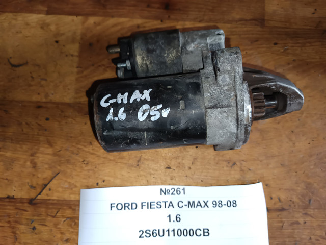 Стартер автомобільний 2S6U11000CB FORD