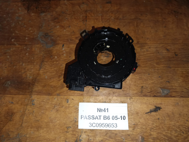Касета AirBag 3C0959653 VAG
