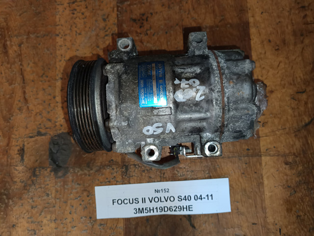 Компресор кліматичної установки 3M5H19D629HE FORD
