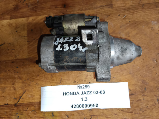 Стартер 4280000950 HONDA