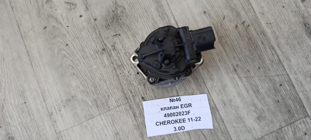 Клапан EGR рециркуляції газів 49002023F CHRYSLER