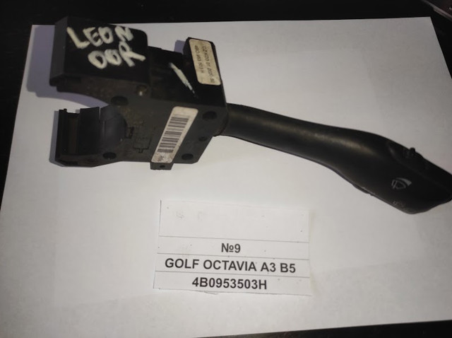 Перемикач підрульовий, правий 4B0953503H VAG