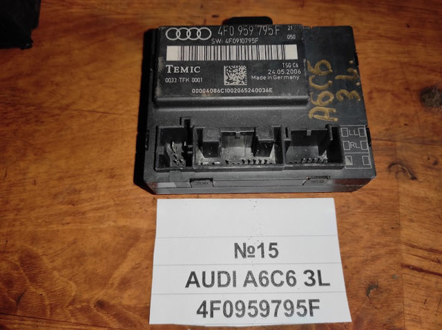 Блок управління комфорту 4F0959795F VAG