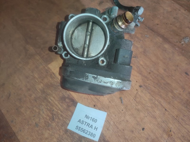 Заслінка повітряна 55562380 OPEL