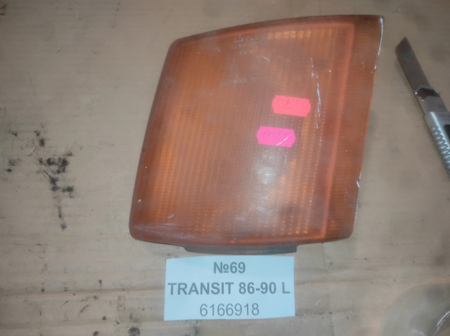 Передній ліхтар покажчика повороту 6166918 FORD