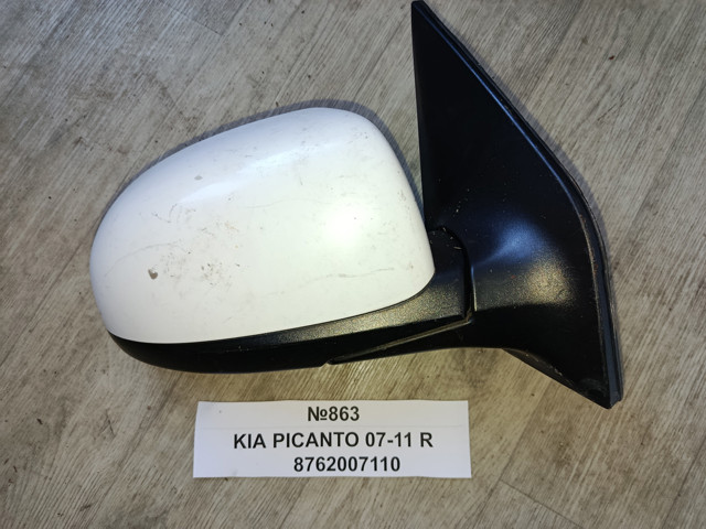 Праве бокове дзеркало 8762007110 HYUNDAI