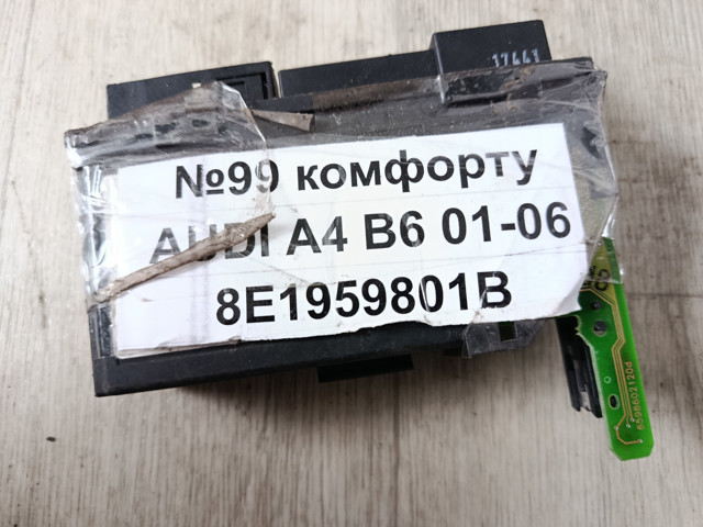 Двигун склопідіймача двері передньої, лівої 8E1959801B VAG