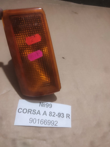 Поворотник правий 90166992 OPEL