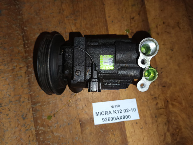 Компресор системи кондиціювання 92600AX800 NISSAN