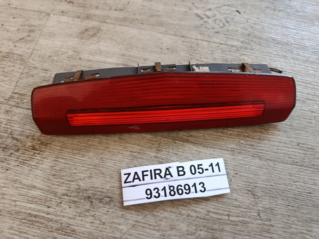 Ліхтар сигналу гальмування Opel Zafira B