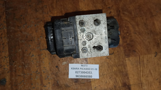Модуль управління (ЕБУ) іммобілайзеру 9638666580 PEUGEOT