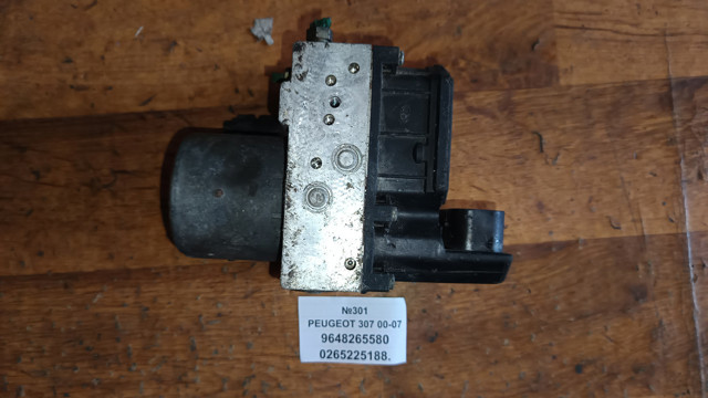 Гідроблок АБС 9648265580 PEUGEOT