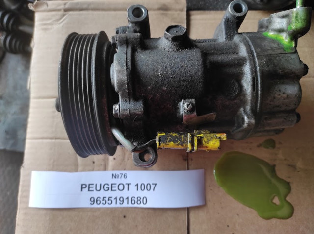 Компресор системи кондиціювання 9655191680 FIAT