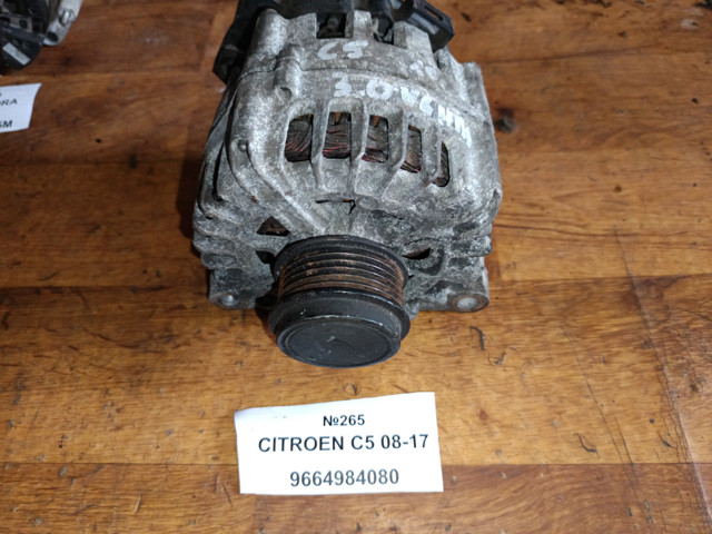 Генератор автомобільний 9664984080 PEUGEOT