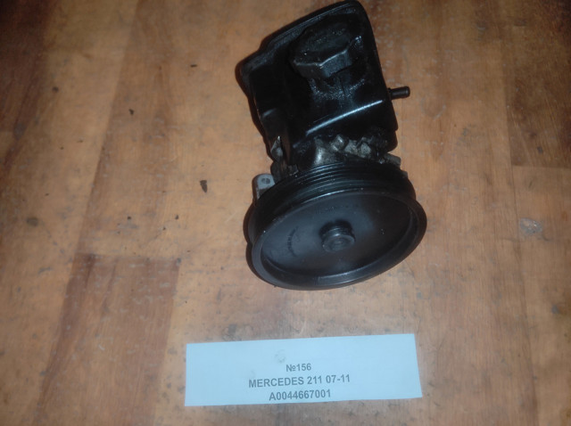 Помпа ГПК A0044667001 MERCEDES