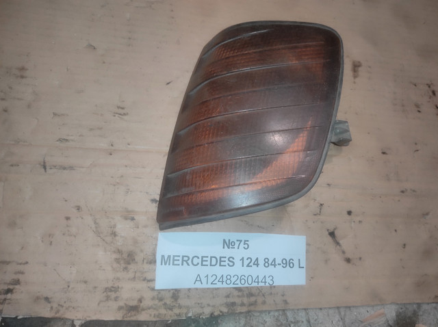 Лівий ліхтар покажчика повороту A1248260443 MERCEDES