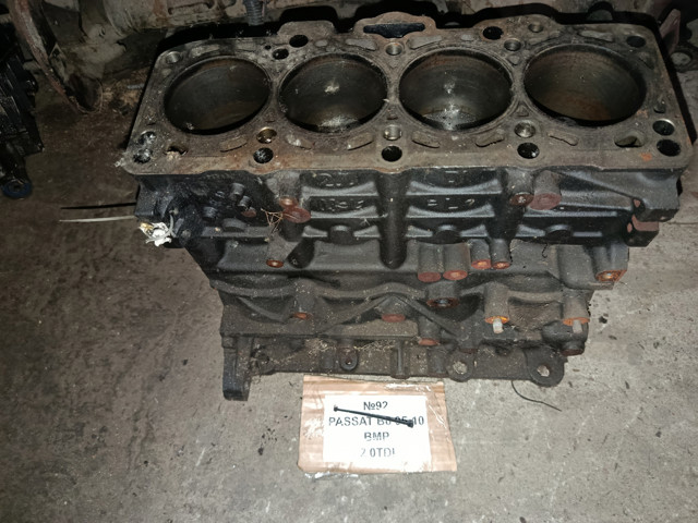 ДВЗ BMP VAG