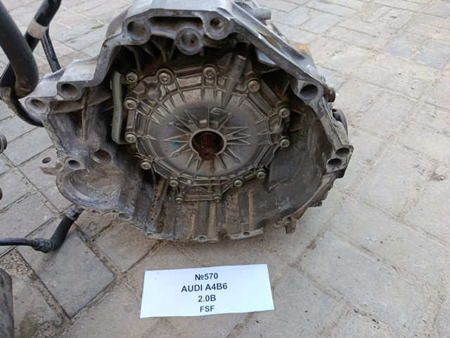 Коробка передач Ауді A4 B6