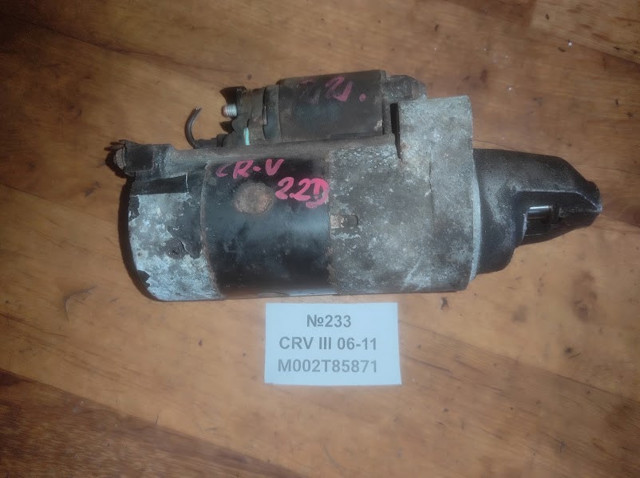 Стартер двигуна M002T85871 HONDA