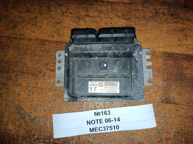 Мізки мотора MEC37510 NISSAN