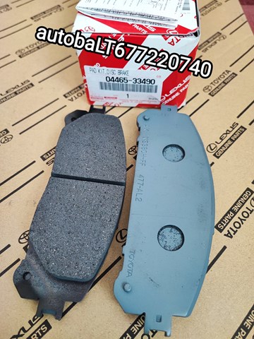 Гальмівні колодки 0446533490 TOYOTA