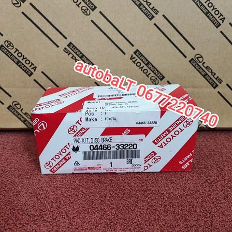 Колодки на гальмо задній дисковий 0446633220 TOYOTA