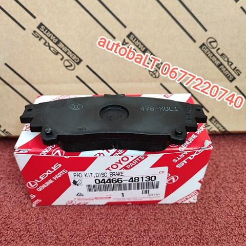 Задні колодки 0446648130 TOYOTA