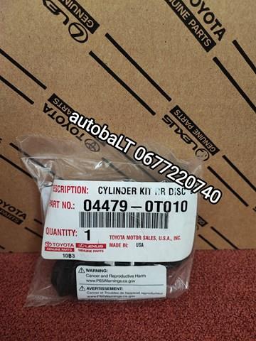 Ремкомплект супорту гальмівного заднього 044790T010 TOYOTA