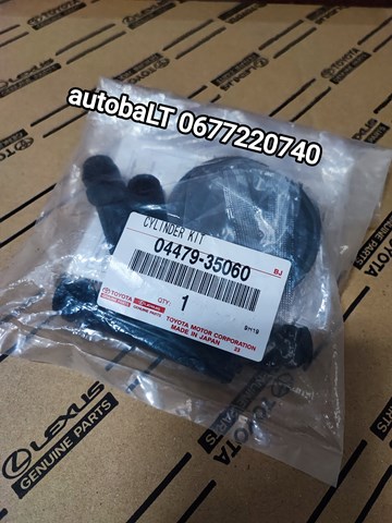 Ремкомплект заднього гальмівного супорта 0447935060 TOYOTA